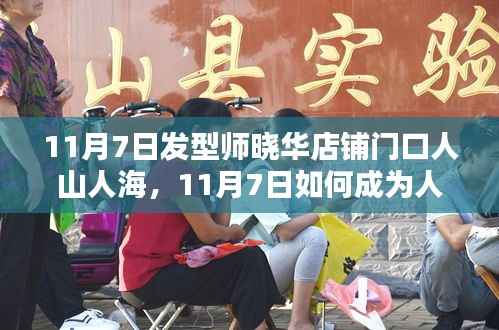 新闻中心 第398页
