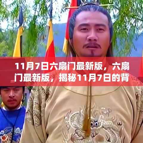 眉飞色舞 第33页