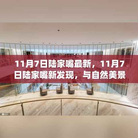 手舞足蹈 第20页