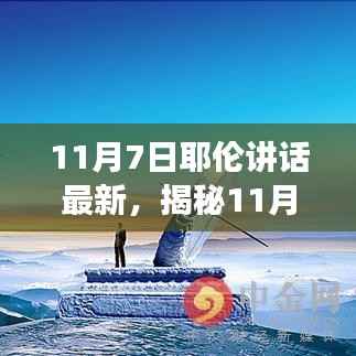 新闻中心 第396页