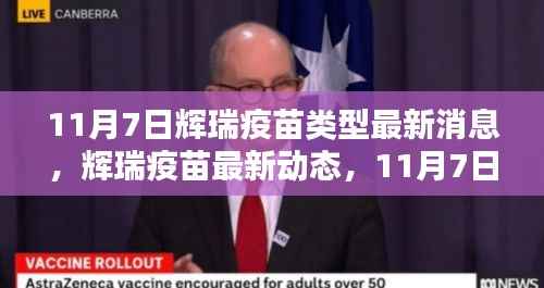 神采奕奕 第20页