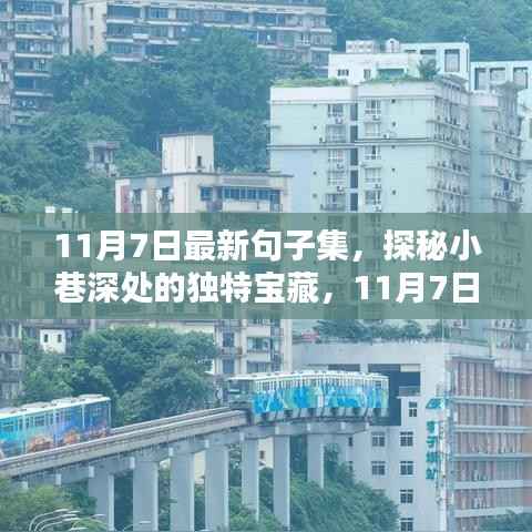 在线留言 第385页