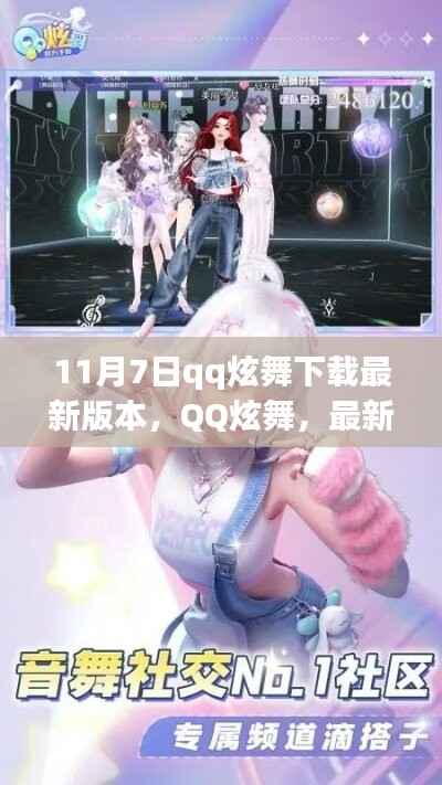 营销网络 第387页