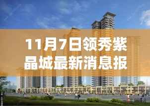 在线留言 第384页
