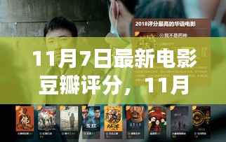 眉飞色舞 第22页