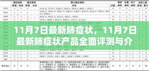 云烟 第22页