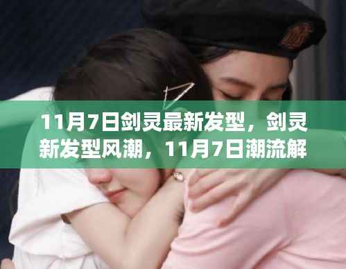 营销网络 第385页