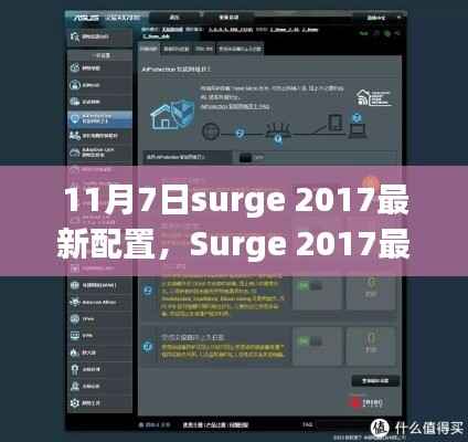 新闻中心 第390页