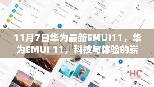 营销网络 第382页