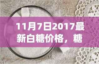 星星打烊 第19页