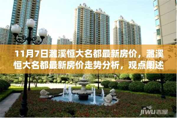 新闻中心 第388页