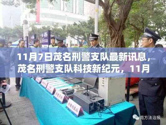 虎视眈眈 第20页