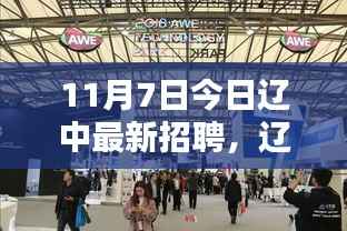 眉飞色舞 第21页