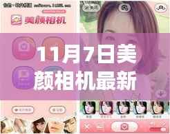 关于我们 第379页