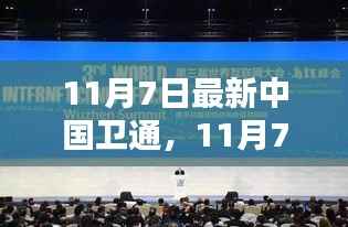 联系我们 第378页