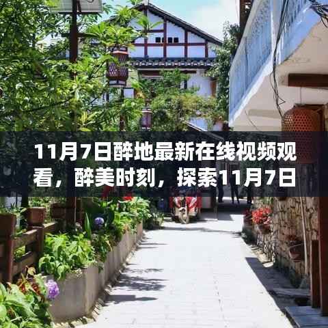 神采奕奕 第19页