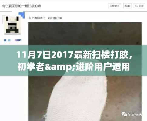 对答如流 第20页