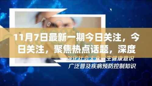 营销网络 第374页