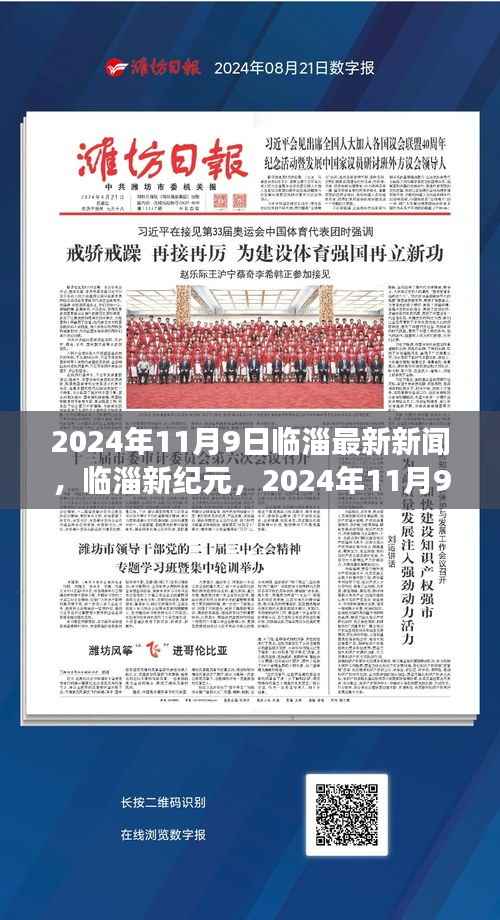 废寝忘食 第18页