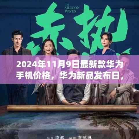 新闻中心 第379页