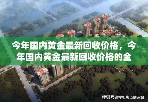 新闻中心 第378页