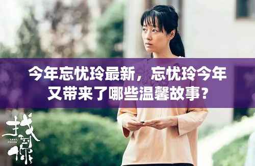 营销网络 第370页