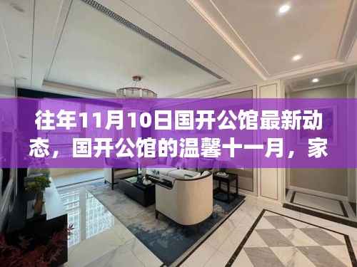 虎视眈眈 第27页