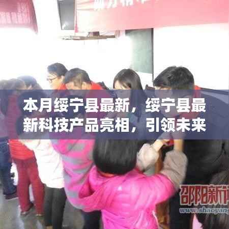 关于我们 第366页