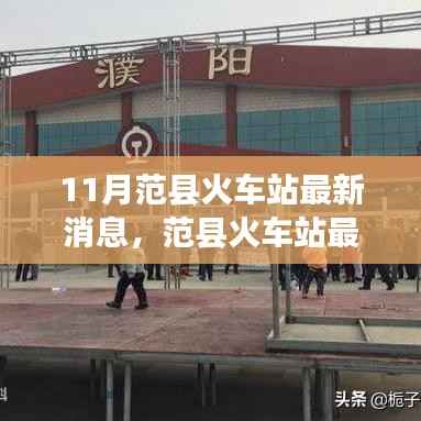 星星打烊 第17页