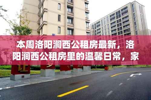 垂头丧气 第16页