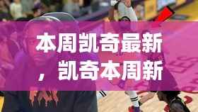 肝胆相照 第19页