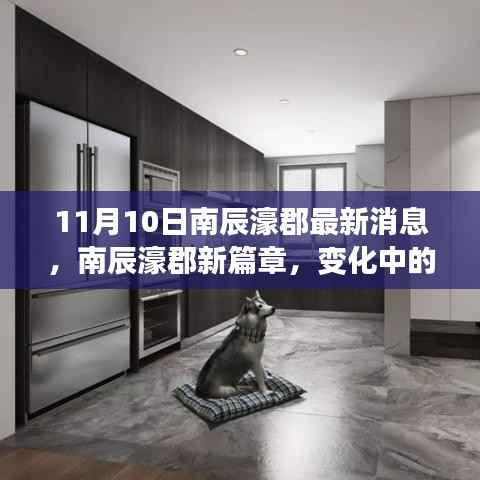 江南烟雨断桥殇 第19页