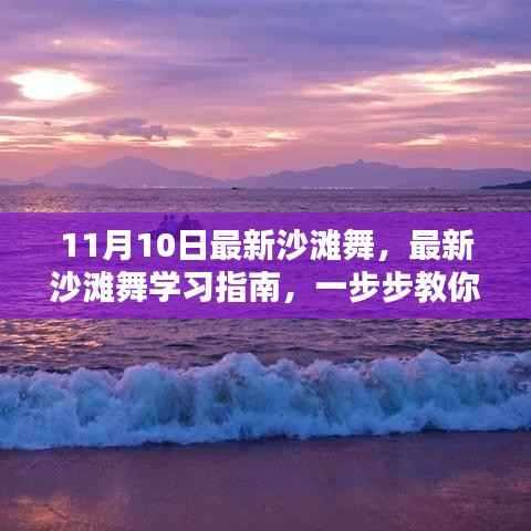 眉飞色舞 第27页