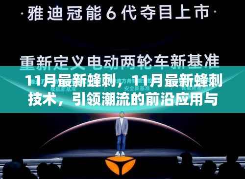 垂头丧气 第24页