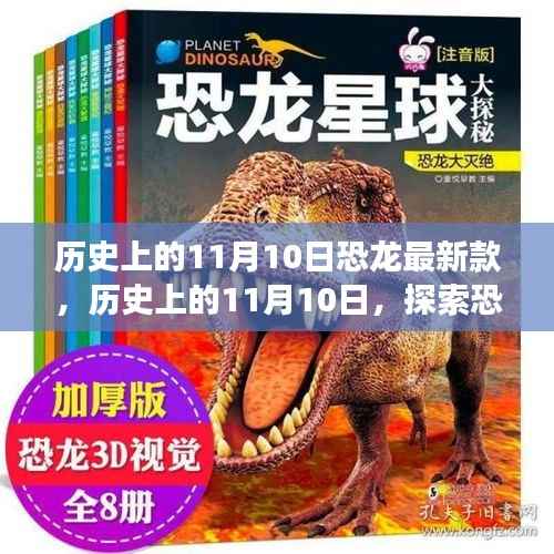 风驰电掣 第18页