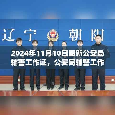 回眸最初 第27页