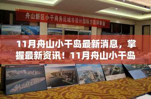 眉飞色舞 第26页