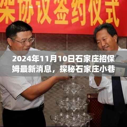 回眸最初 第18页