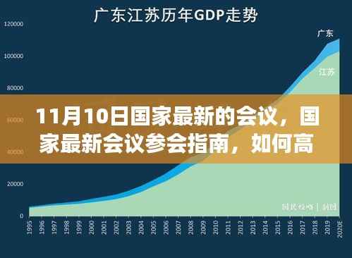 关于我们 第360页