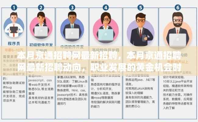 关于我们 第359页