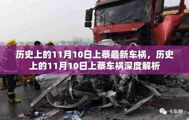 张牙舞爪 第17页