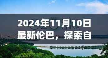 对答如流 第17页