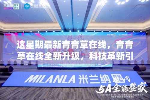 回眸最初 第17页