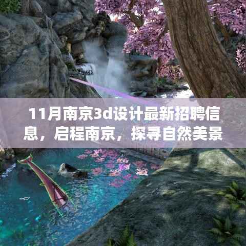 心急如焚 第17页