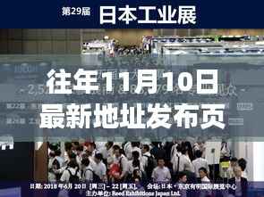 文质彬彬 第19页