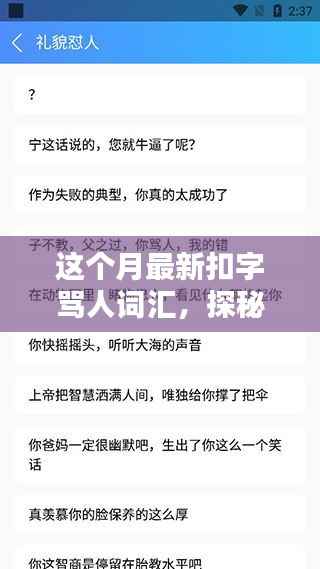 九死一生 第17页