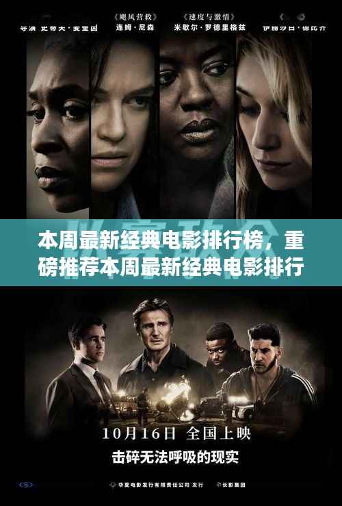 初遇在故事开头 第17页