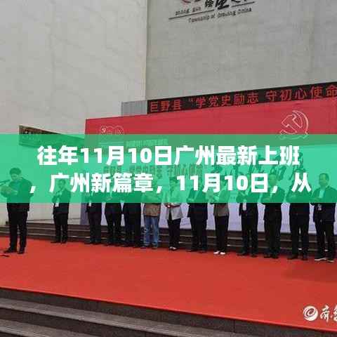 肝胆相照 第17页