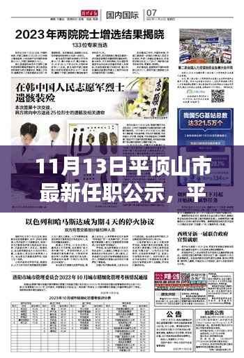 关于我们 第352页