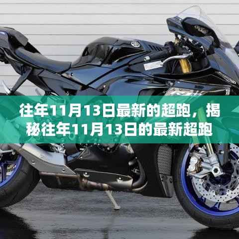 眉飞色舞 第24页